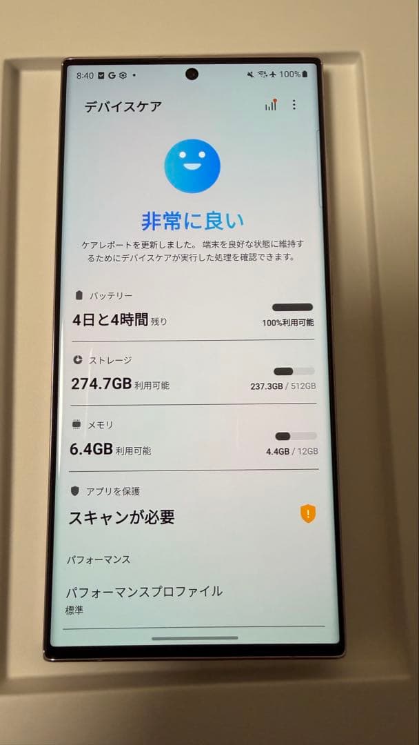 SAMSUNG Galaxy s23 Ultra 韓国版 　本体