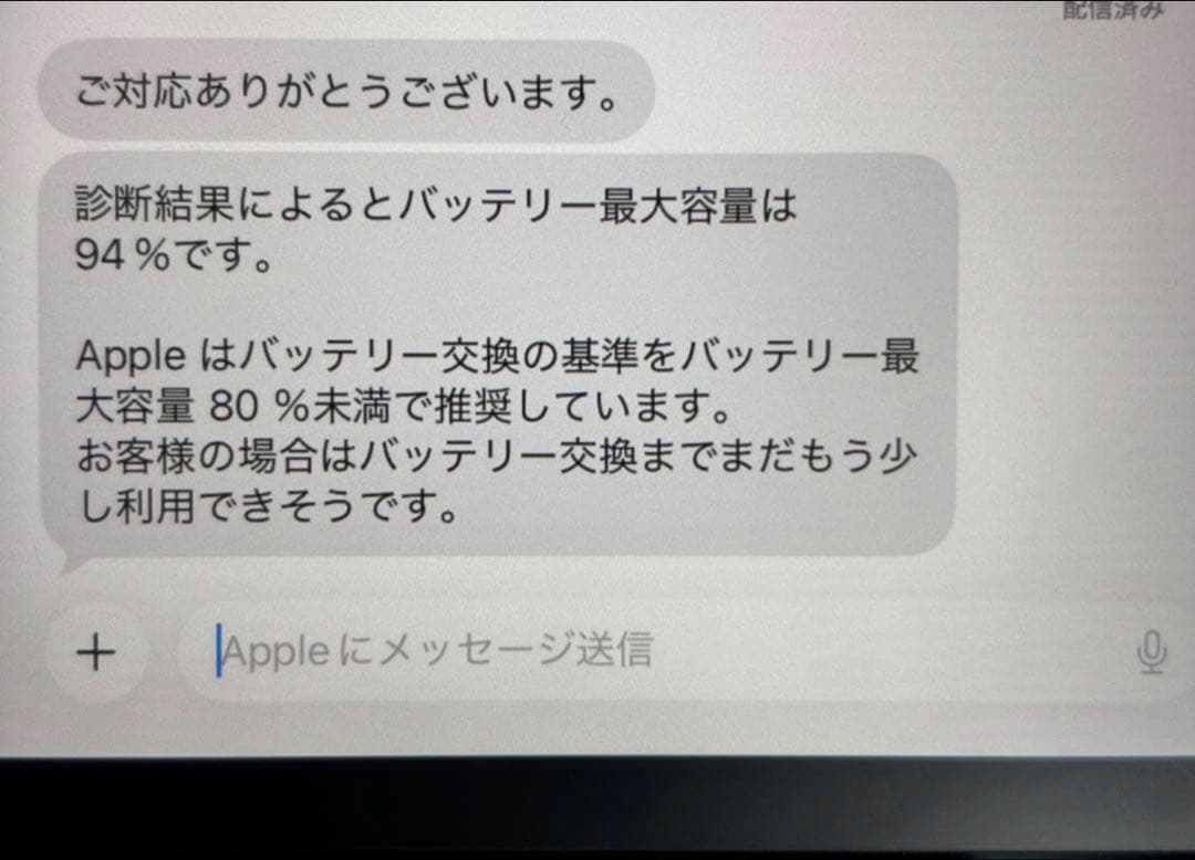 iPadPro 11インチ 第3世代 128GB WiFiモデル シルバー