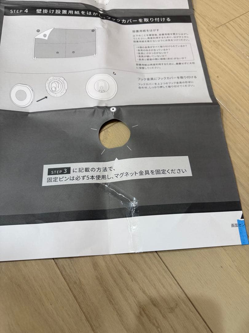 Panasonic TH-55LW1L 55インチ 有機ELテレビ