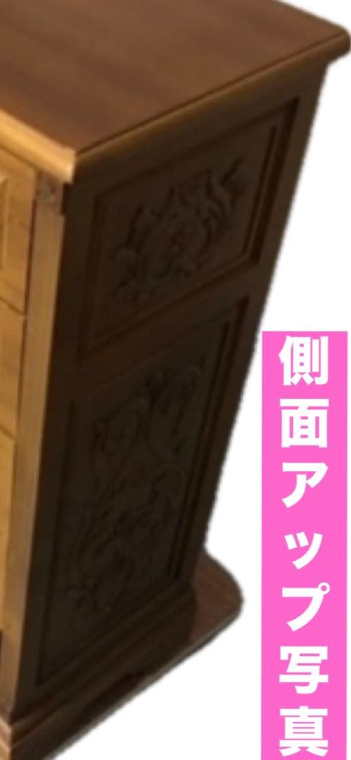 最高級♦️ヴィンテージ チェスト♦️豪華絢爛 美術品の様な3面彫刻♦️美品♦️送料込