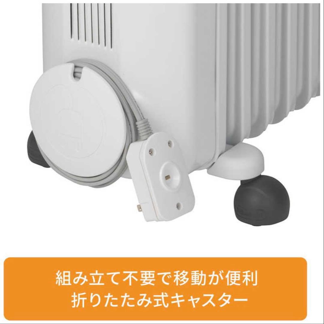 な*る様 デロンギ アミカルドオイルヒーター 2024年10月購入（未使用に近い