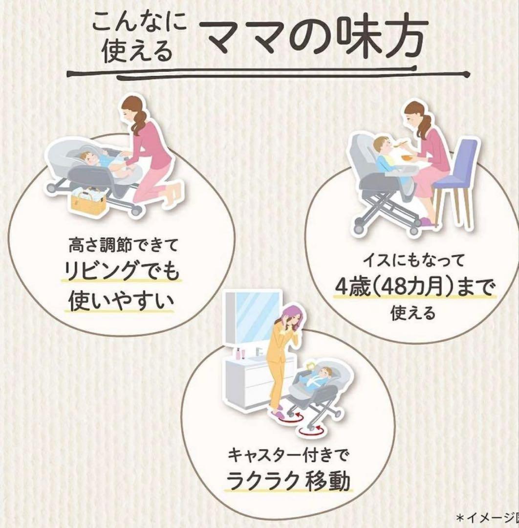 【送料込】　Aprica ユラリズム　スマート　ベビーチェア ハイローチェア