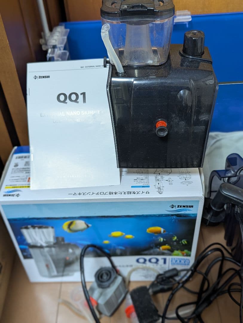T*T様 配送可能 海水魚水槽セット レグラス900 QQ1 フィルターBig