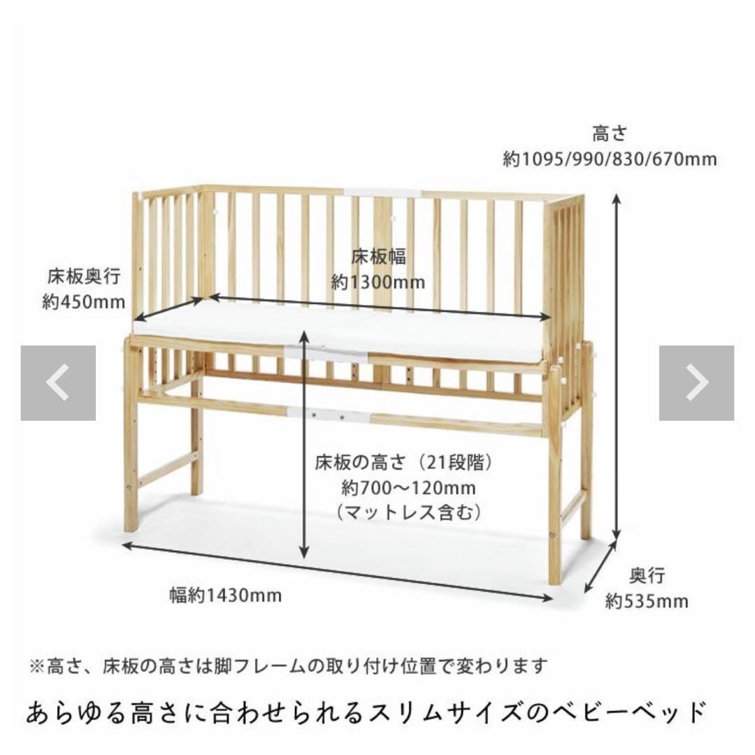 yamatoya そいねーる3 ベビーベッド 大和屋