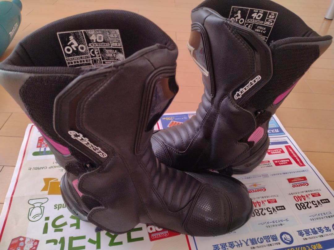 アルパインスターズ　ブーツ　ステラ　レディース