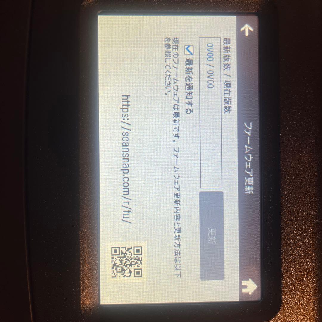 プリンター・複合機 ScanSnapIX1600