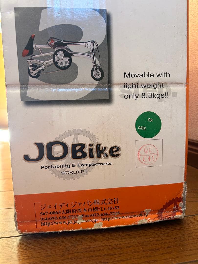 軽量アルミフレーム折りたたみ自転車