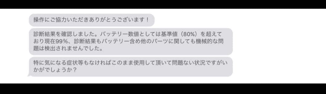 Apple iPad 10世代　ブルー 箱付き