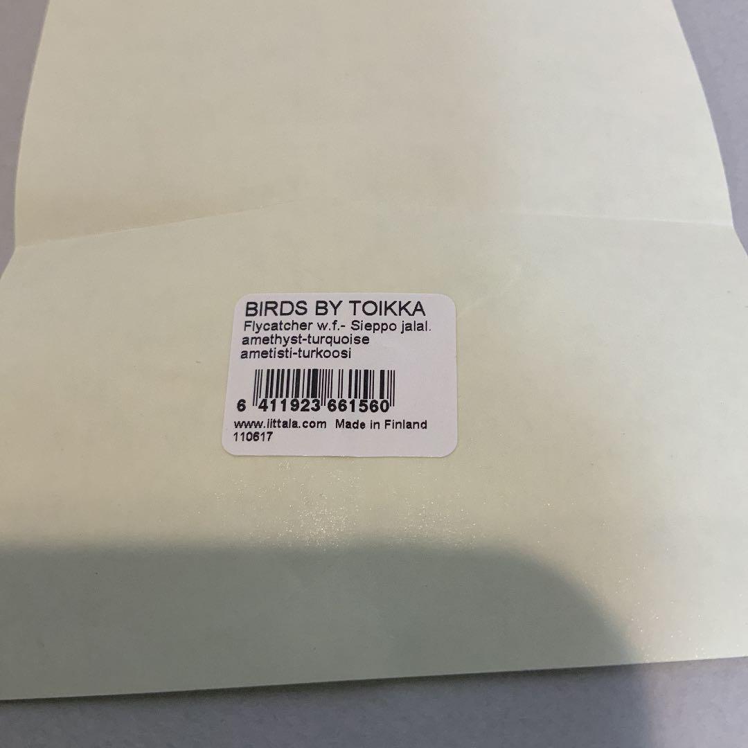  イッタラ シエッポ sieppo scope スコープ