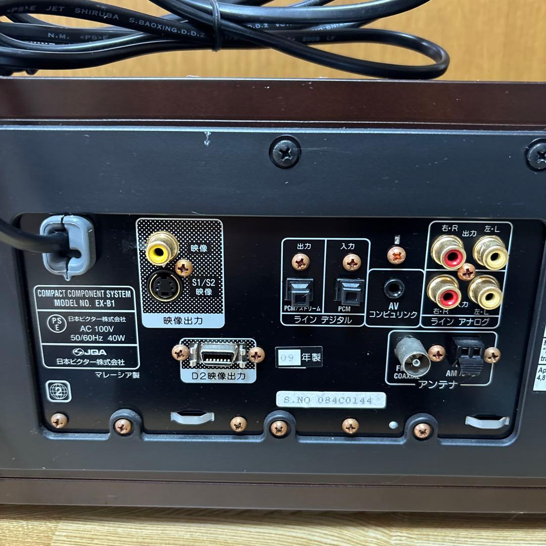 ビクター Victor EX-B1 コンポ ウッドコーン