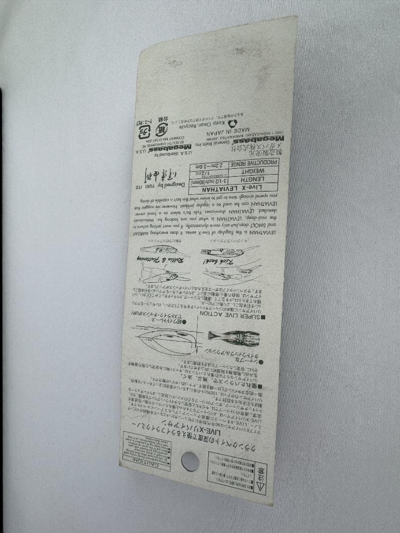 MEGABASS POP-X DEEP-X Live-X セット