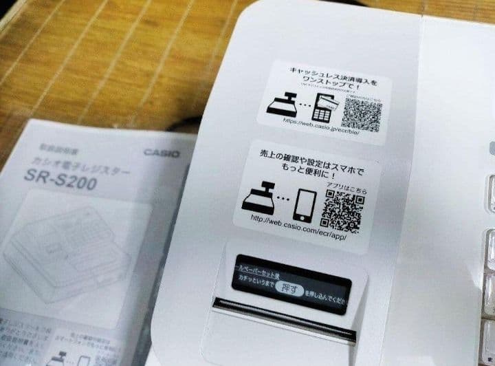カシオレジスター　SR-S200　最新機種　スマホで設定売上管理　200009