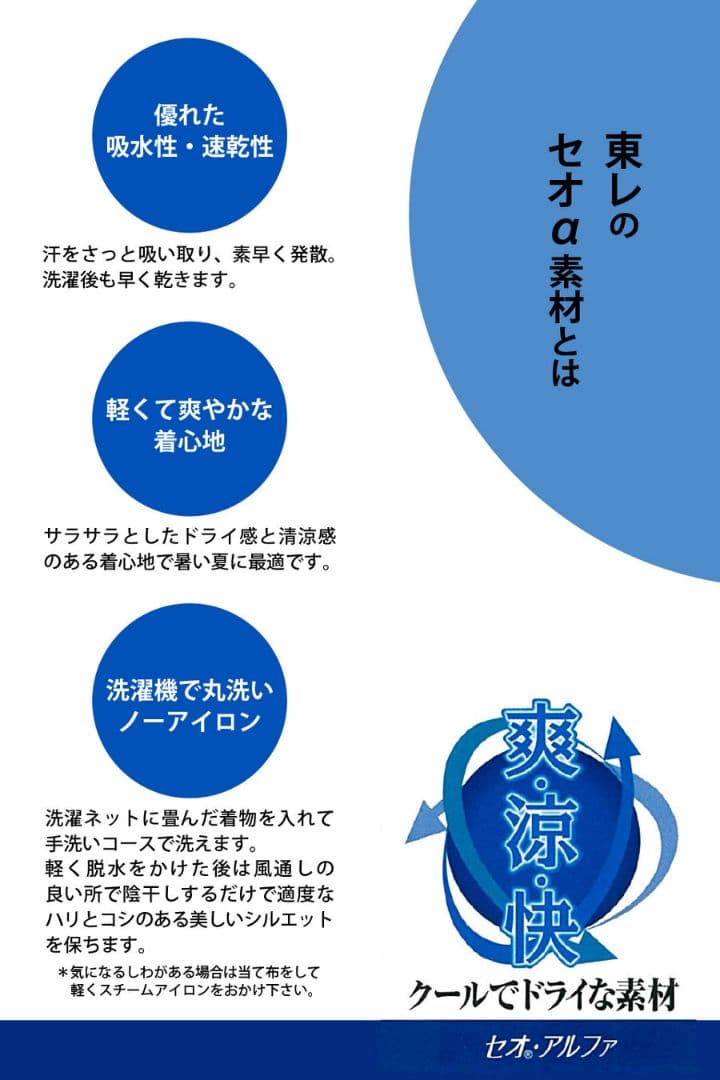撫松庵　お仕立て上がり浴衣　麻の葉　セオ楊柳　オフシロ　未使用・タグ付き