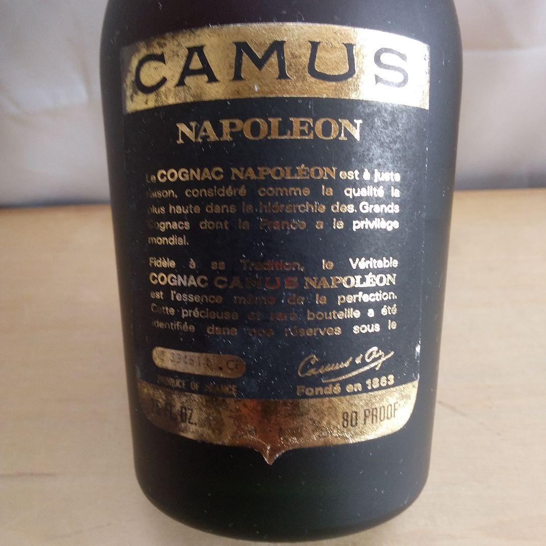 Camus Napoleon コニャック 700ml40度3本セット