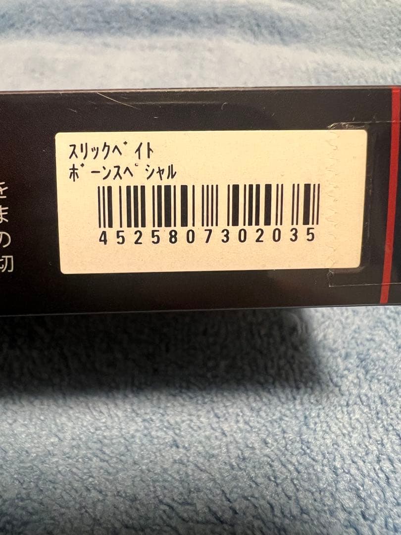 ガンクラフト・ジャッカル・デプス ☆ルアーまとめ売り☆