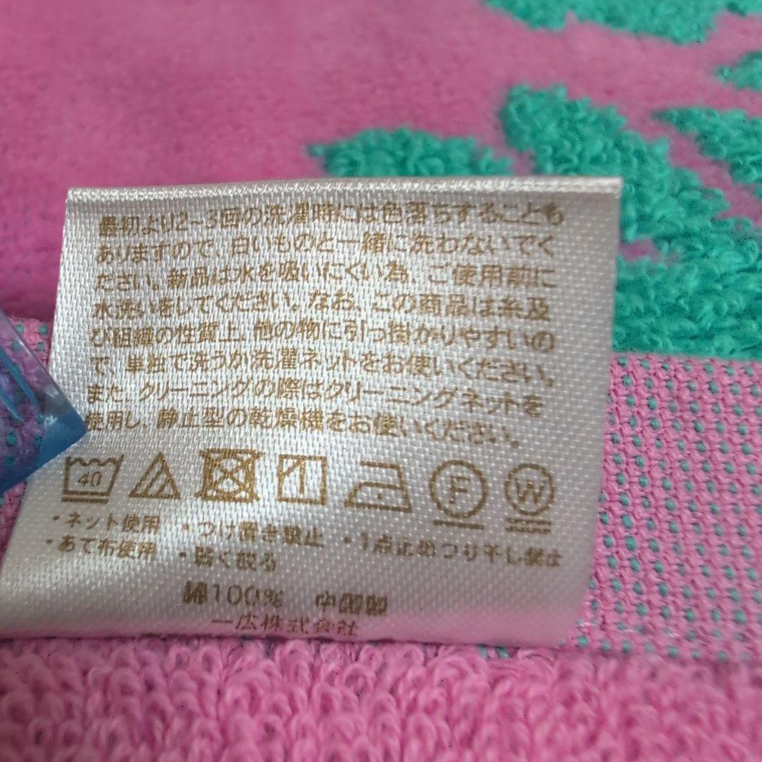 キャシーマムタオルケット＋バスタオル　2点SET 新品未使用品