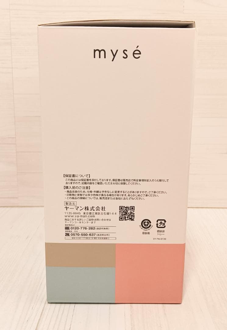 【未使用】ヤーマン ミーゼ ニードルヘッドスパ MS-31N ゴールド