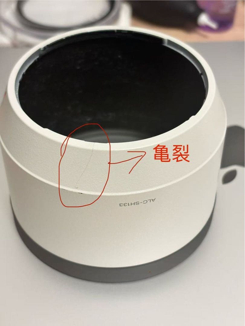 【美品・保証あり】SONY FE 70-200mm F4 G OSS