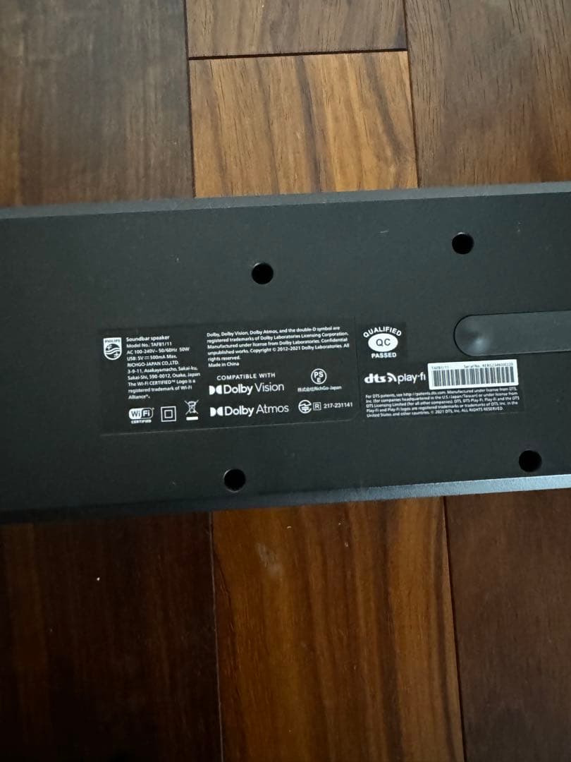 フィリップス　サウンドバー　FB1