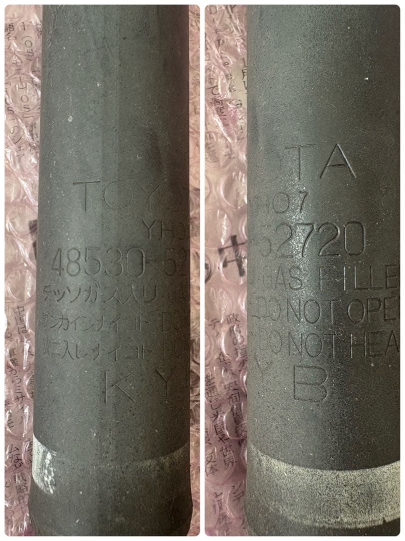 後期 NCP13 ヴィッツ RS TRDターボ　純正 専用スポーツサスペンション