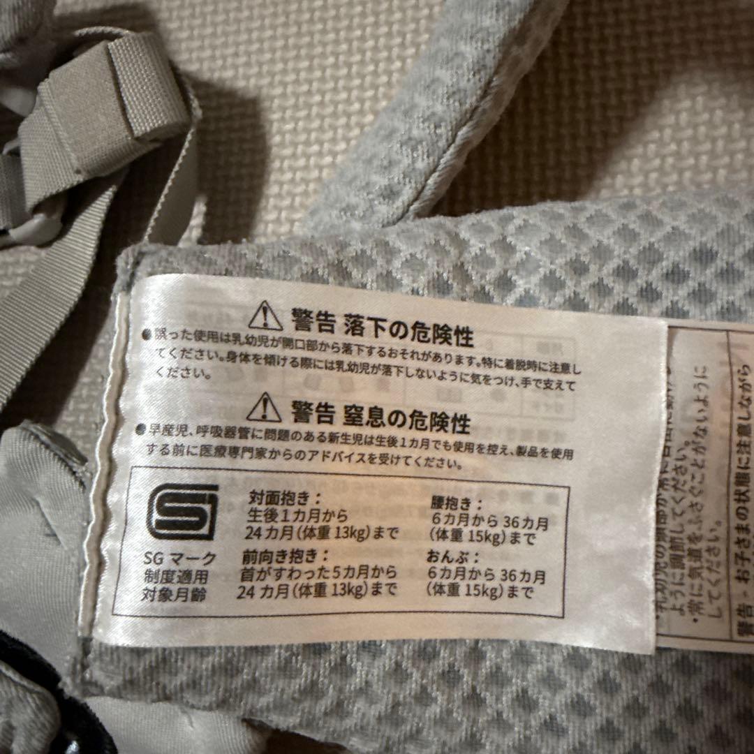 エルゴ　オムニブリーズ　収納ポーチ付き