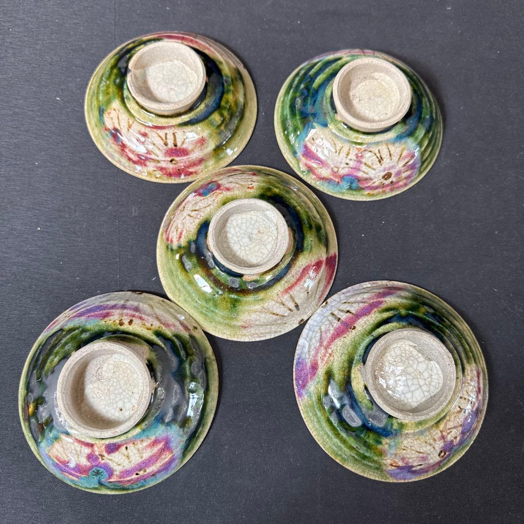 J07 送料無料　織部焼　蓋茶碗5客セット　懐石　茶道具　工芸品　木箱　在銘