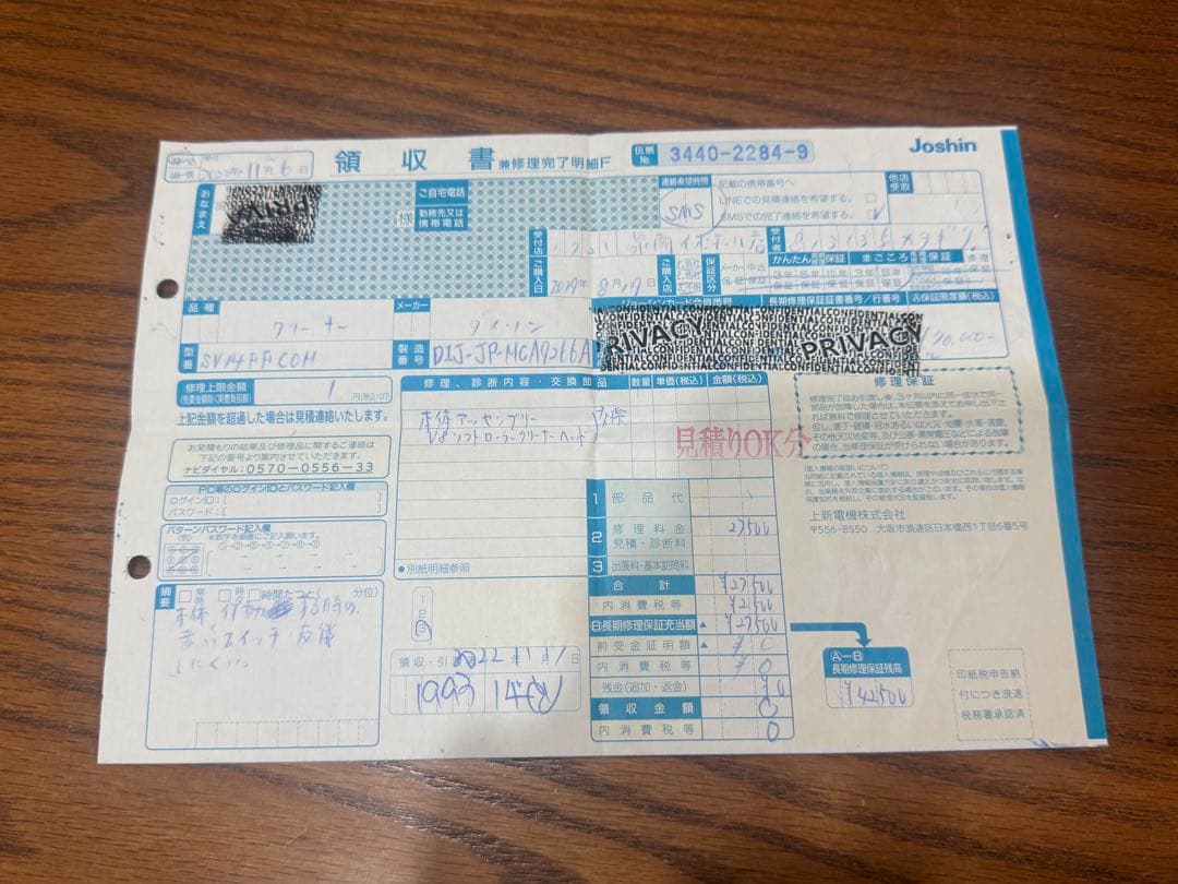 【動作品】 dyson V11 Fluffy+　sv14FFCOM スタンド付き