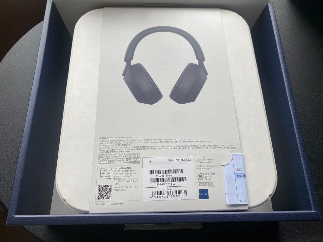 Sony WH-1000XM5 ミッドナイトブルー