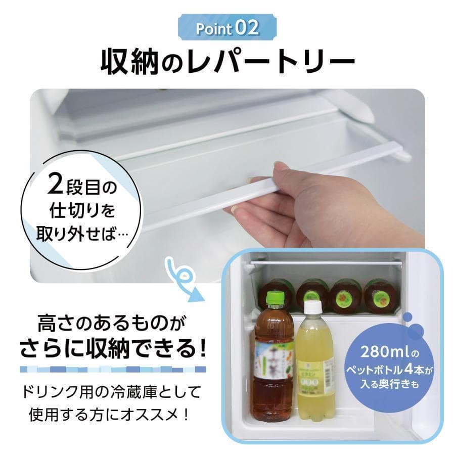 B2895冷蔵庫 一人暮らし 冷凍冷蔵庫2ドア 小型 家庭用 60L 白