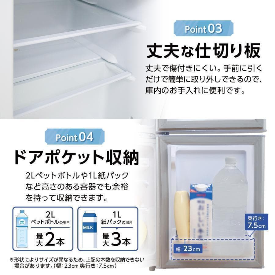 B2895冷蔵庫 一人暮らし 冷凍冷蔵庫2ドア 小型 家庭用 60L 白