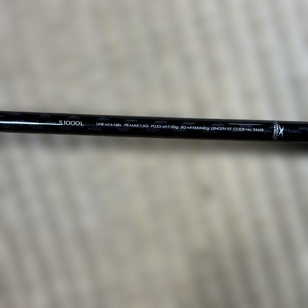 シマノ　AR-C type VR S1000L