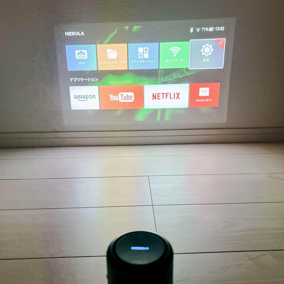 ♡大人気♡ ネビュラカプセル　D4111 モバイル　プロジェクター　軽量　黒