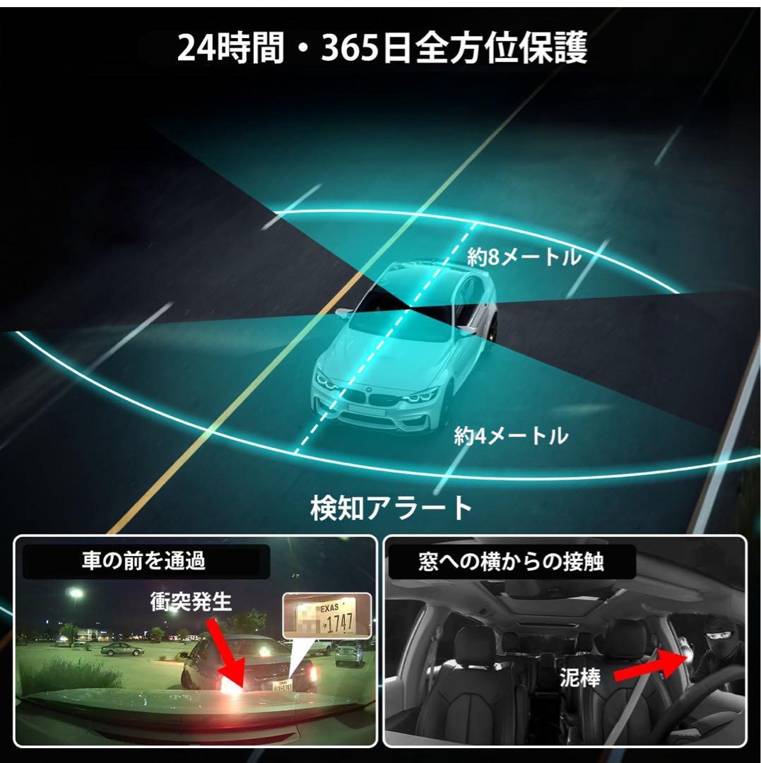 AKEEYOドライブレコーダー 前方＋車内 AKY-421おまけ付き