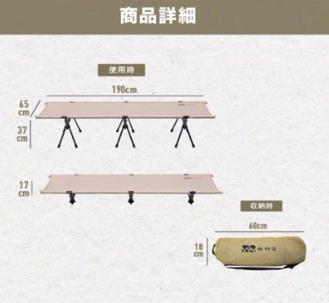 【美品】WAQ 2WAY フォールディングコット　オリーブ&タン　2個セット販売