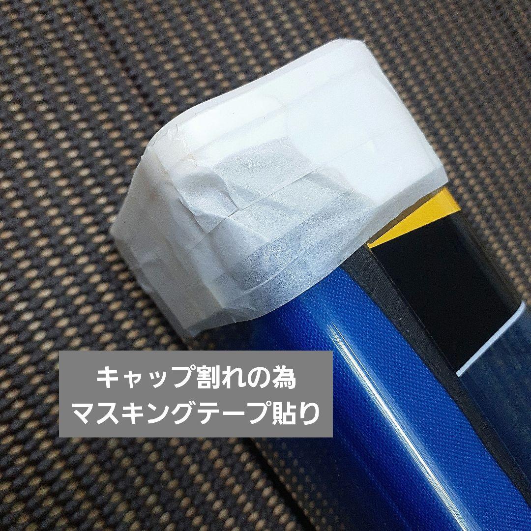 リョービ　船竿　スーパーAD インターゲット 船 30―360　錘20~50号