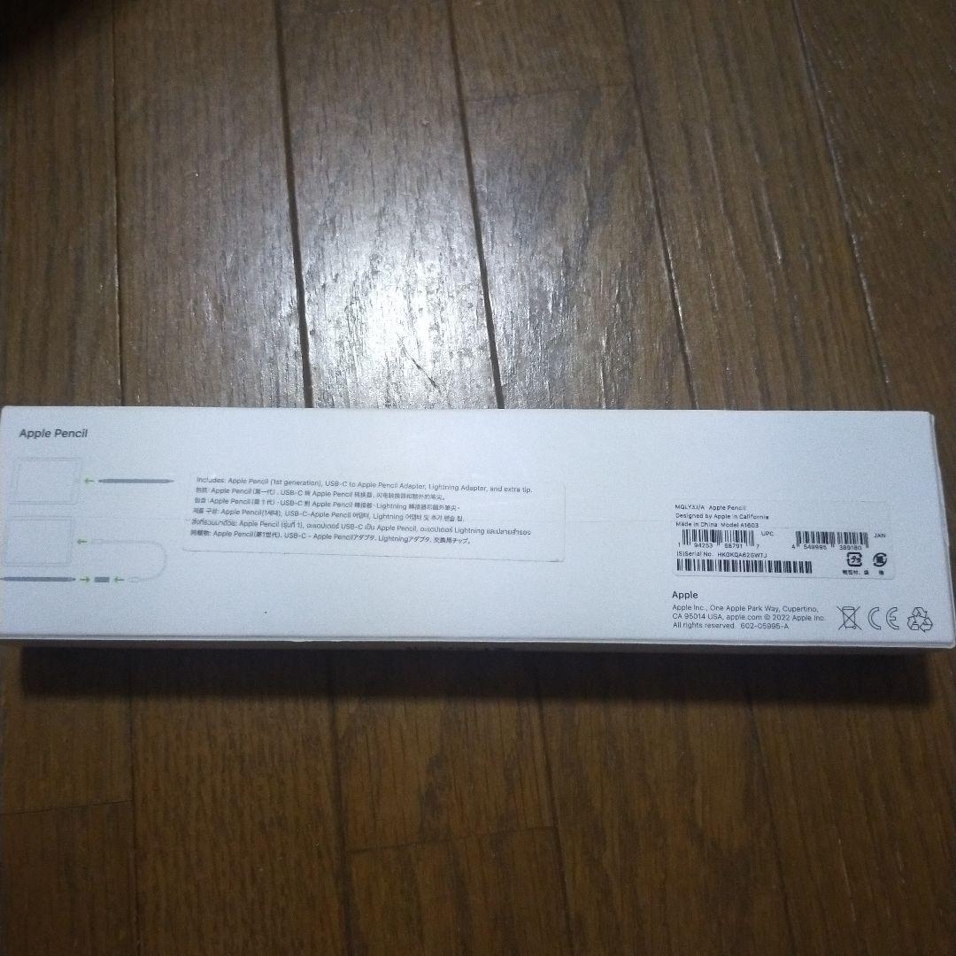 Appleペンシル第一世代 Pencil 純正品 新品未使用品 MQLY3J/A