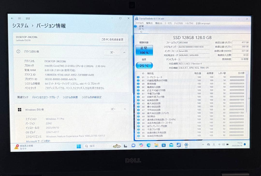 Office2021&Win11 Latitude E5270 SSD128新品