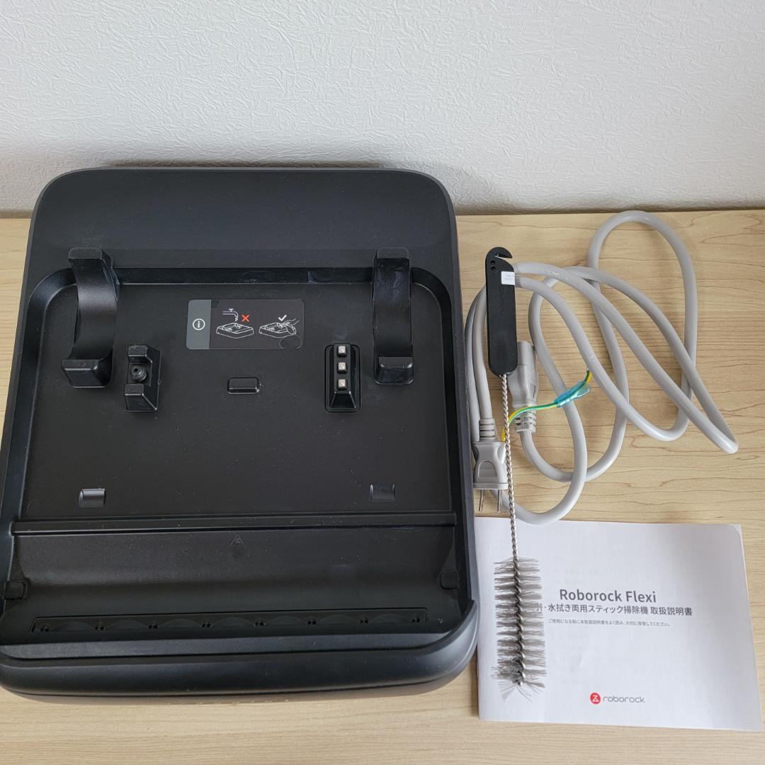 【ほぼ新品】Roborock Flexi