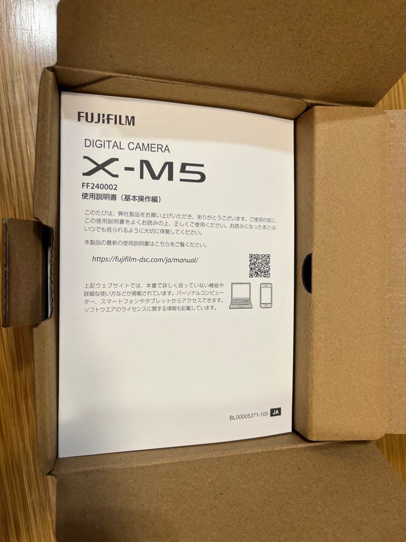 Fujifilm X-M5 ミラーレス一眼 本体