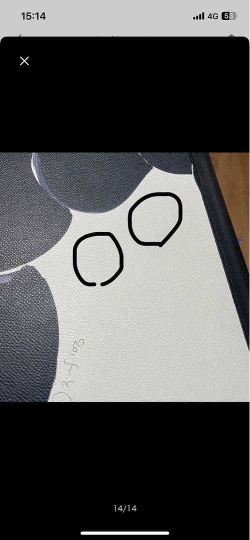 discord ヨウジヤマモト　天野喜孝　ノートカバー ドキュメントファイル