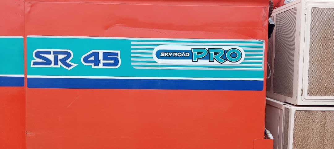 クボタ コンバイン SR45 SDMTLW 4条刈