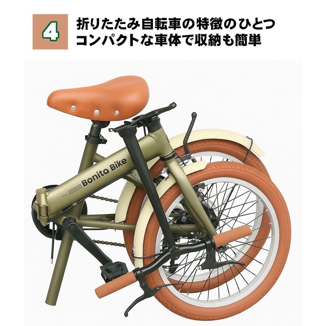 折りたたみ自転車 20インチ シマノ6段変速 カゴ・ライト・鍵・空気入れ付き
