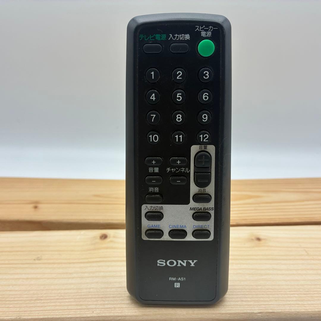 【動作良好】SONY SRS-VS1 バーチャル5.1chデジタルサラウンド