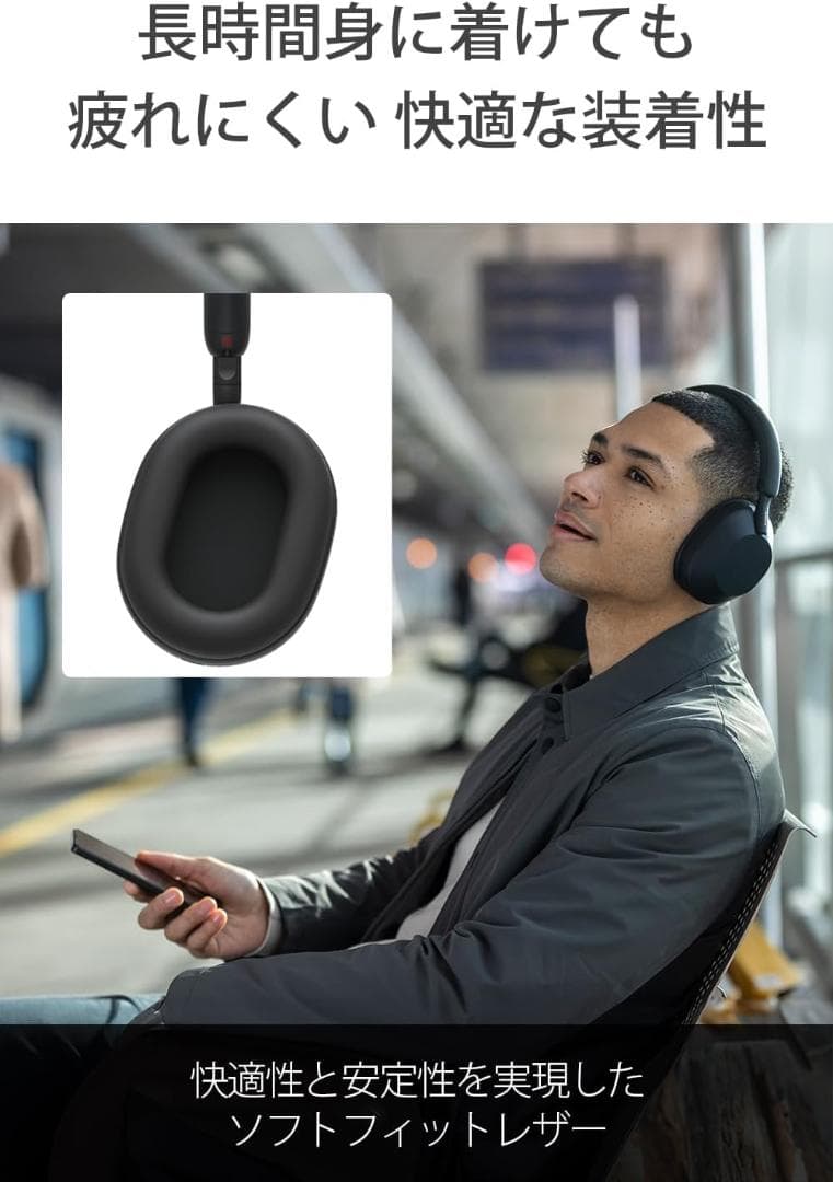 【ソニー】ワイヤレス ノイズキャンセリング ヘッドホンWH-1000XM5