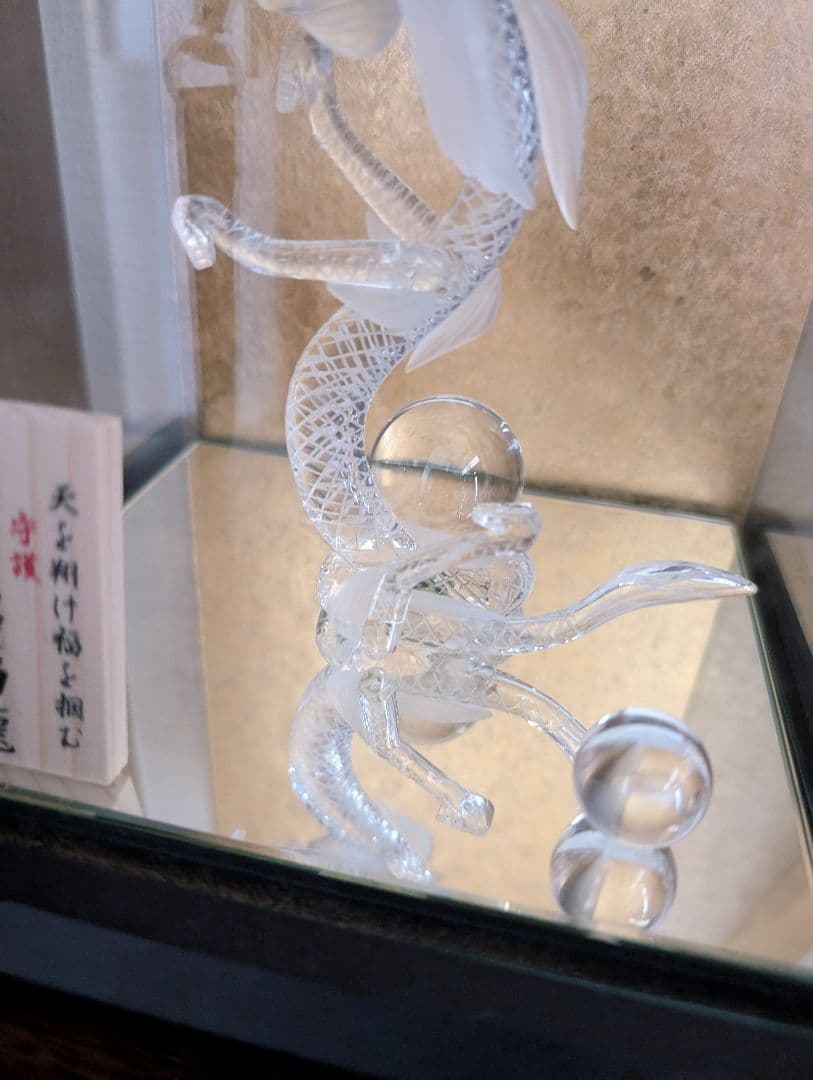 龍 山梨水晶 ドラゴン天然水晶工芸品 一級宝石研磨士 河野潔 縁起物 開運 龍神