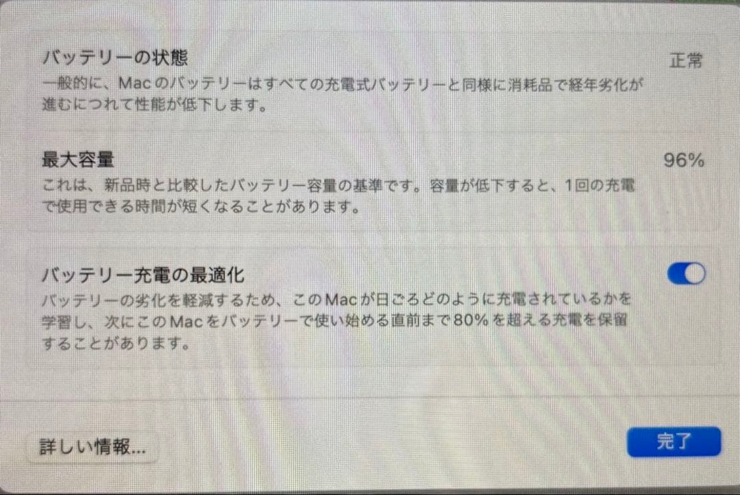M1 MacBook Air 13 スペースグレー