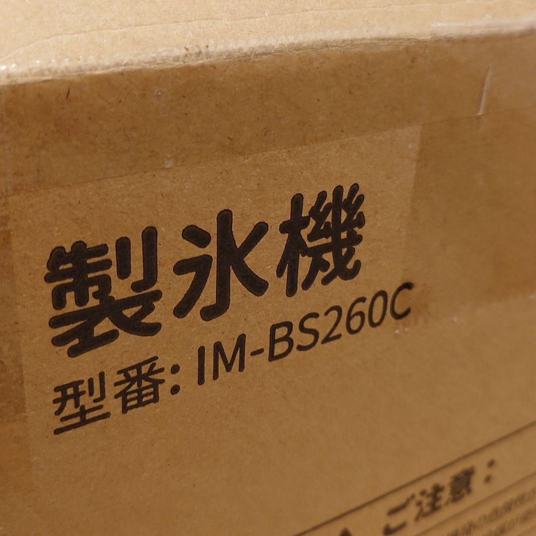 【大特価】製氷機 家庭用 高速製氷機 2サイズの氷 コンパクト アウトドア