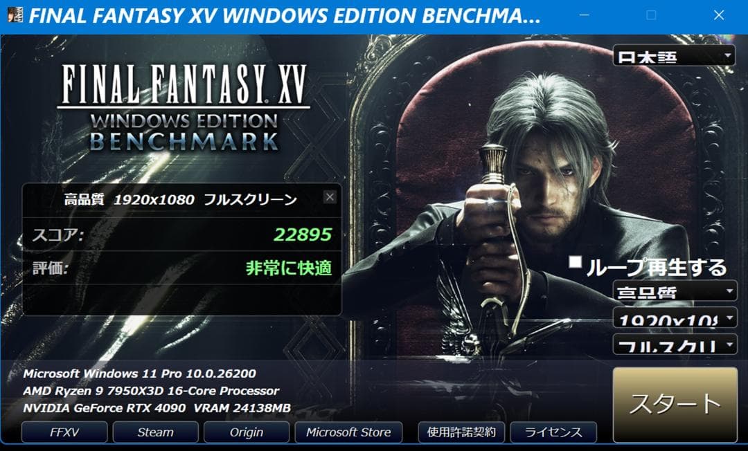 Rog strix GeForce RTX 4090 (作動確認済)