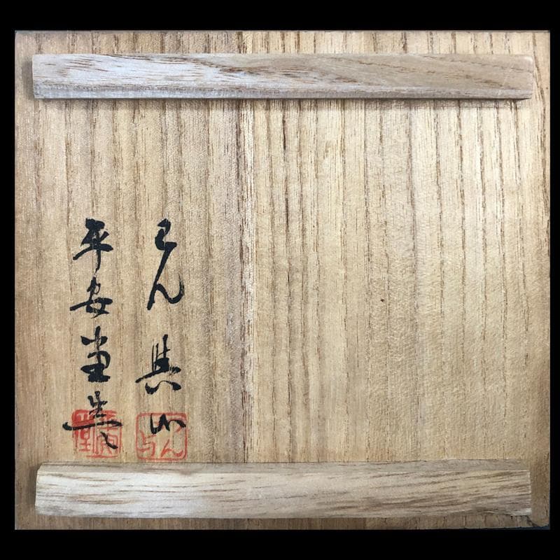 ◆506◆椿蒔絵　仙才吸物椀　木製漆器 平安堂 造 己ん典 作　五客