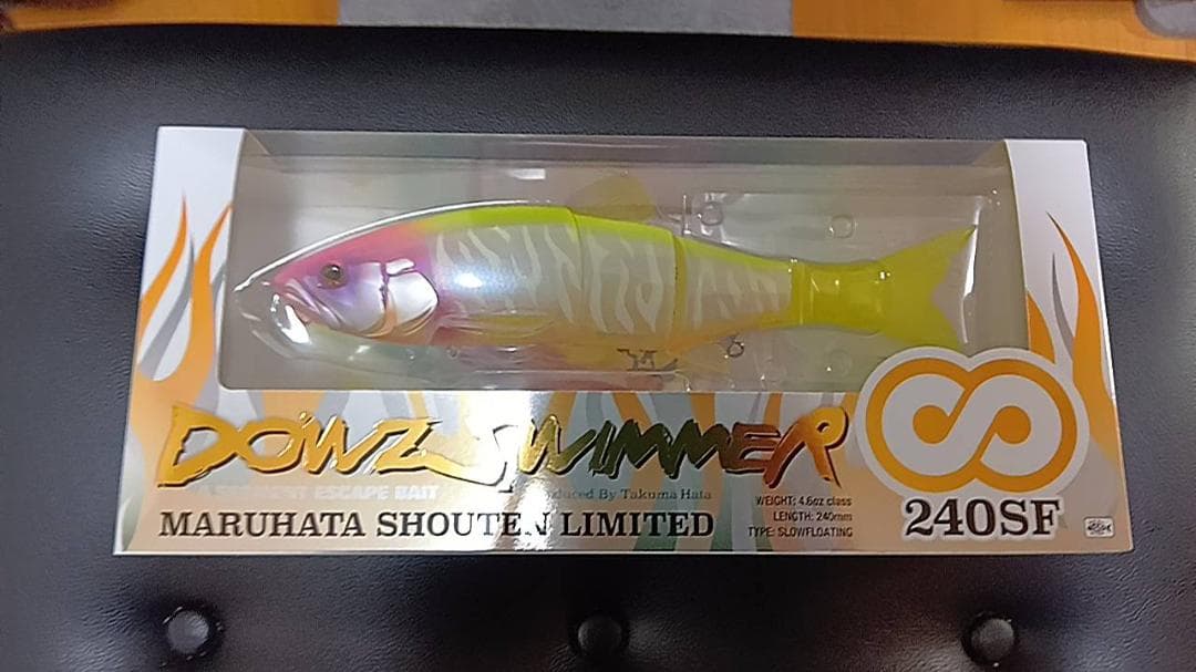 NEW！ ダウズスイマーエイト240SF ビブチューン ゴーストチャート